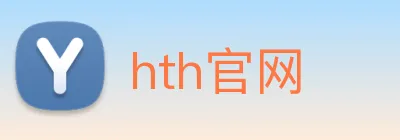 hth官网 Logo